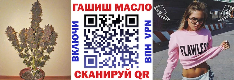 МЕГА ссылки  Россошь  ТГК гашишное масло  что такое наркотик 