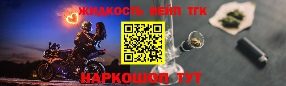 Дистиллят ТГК Wax Россошь