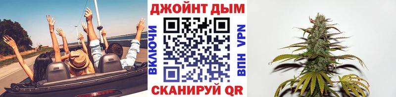 Марихуана OG Kush Россошь