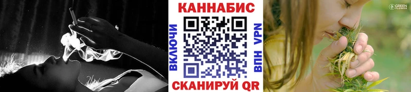 Бошки марихуана LSD WEED  как найти наркотики  Россошь 