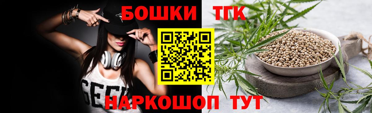 Шишки марихуана Ganja Россошь