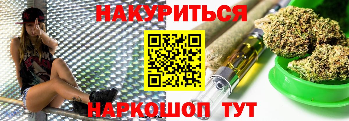 Россошь  Каннабис сатива  Марихуана AK-47  Вход с VPN  Каннабис гибрид  Бошки Шишки гибрид 